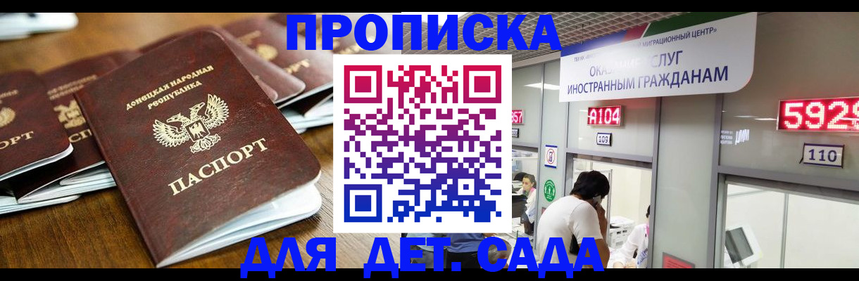миграционный учет в Коврове
